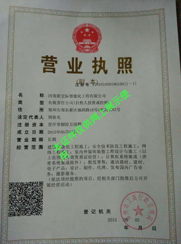 II